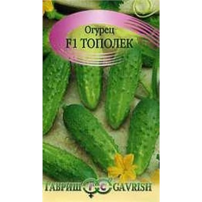 Огурец Тополек F1 (Гавриш) 10шт