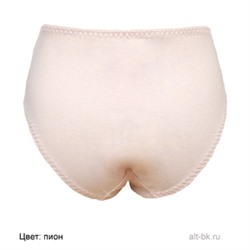 Т-50 (Трусы женские классические, Новое время )