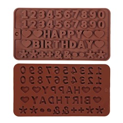 Силиконовая форма «Happy Birthday и цифры»