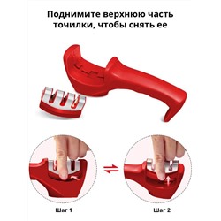 Точилка для ножей (ножеточка) 737446