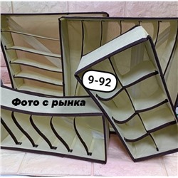 Арт. 9583750