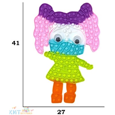 POP IT antistress Сенсорная игрушка с пузырьками ХАРЛИ КВИНН 41*27 см / ПОПИТ / ПОП ИТ / Вечная пупырка popit_big_harly, popit_big_harly/1931-5