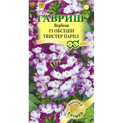 Вербена Обсешн Твистер парпл F1  (Гавр)