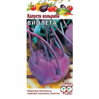 Капуста Кольраби Виолета (Гавриш) 0,5г