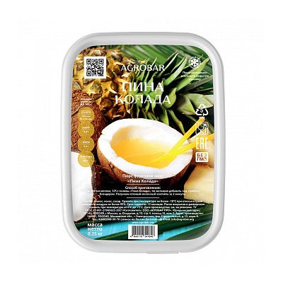 Пюре Пина Колада (Агробар) замороженное, 250 г