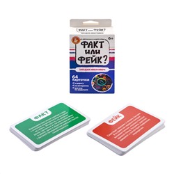 Детская настольная игра для большой компании Факт или Фейк «Загадки микромира»