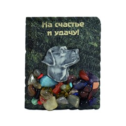 Магнит из змеевика и мрамолита с самоцветами "Собака Дог" 65*80мм