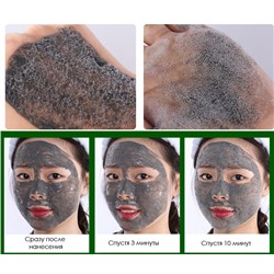Кислородная пузырьковая маска для лица Bioaqua Carbonated Bubble Clay Mask, 100гр.