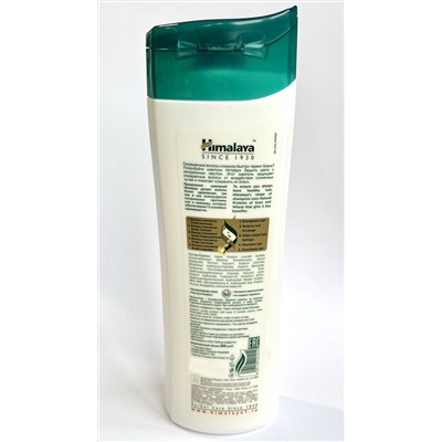 COLOR PROTECT Shampoo, Himalaya (Шампунь ЗАЩИТА ЦВЕТА, защита волос, сохранение цвета, Хималая), 200 мл.