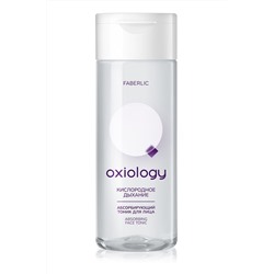Тоник абсорбирующий для лица «Кислородное дыхание» Oxiology