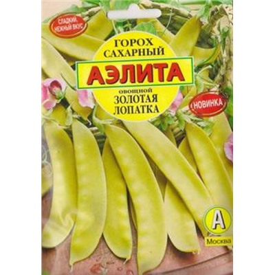 Горох Золотая лопатка (Код: 84415)