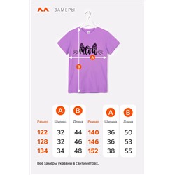 Футболка для девочки Happyfox