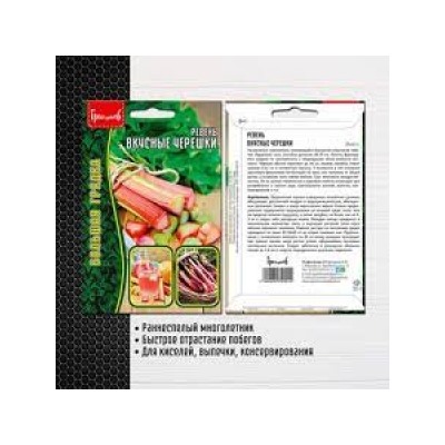 Ревень Вкусные Черешки (Григорьев) 0,3г