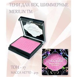 Тени д/век 1-цв. 15  т. 17 ярко-розовый с белым сиянием Merilin АКЦИЯ! СКИДКА 20%