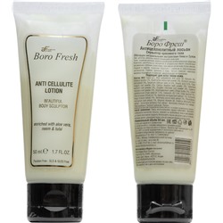 ANTI CELLULITE LOTION aloe vera, neem & tulsi, Boro Fresh (АНТИЦЕЛЛЮЛИТНЫЙ ЛОСЬОН алоэ (алое) вера, ним и тулси, Боро Фреш), 50 мл. - СРОК ГОДНОСТИ ДО 21 ОКТЯБРЯ 2024 ГОДА