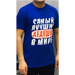 Футболка 717767