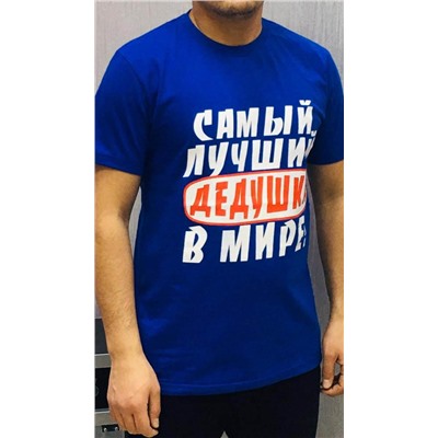 Футболка 717767