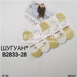 ЖЕНСКИЕ СЛЕДКИ С СИЛИКОНОВЫМ ЗАДНИКОМ (ЖЕЛТЫЙ, ГОРЧИЧНЫЙ) ШУГУАН B2833-28