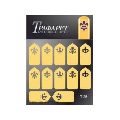 Трафареты для дизайна ногтей Esmalte T 25