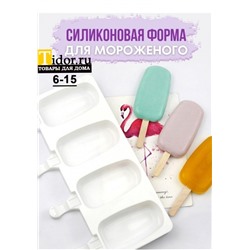 Арт. 8958509