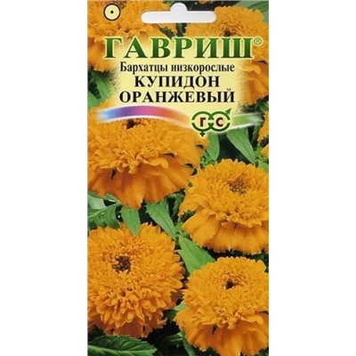 Цв.Барх.Купидон оранжевый (Гавриш) 0,05гр низ.