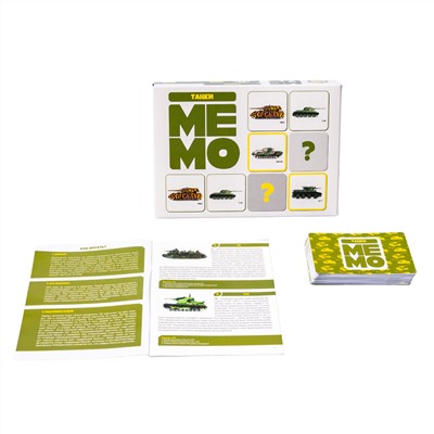 Игра МЕМО «Танки» (50 карточек)