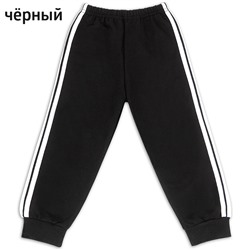 Трико Лампас с манжетами