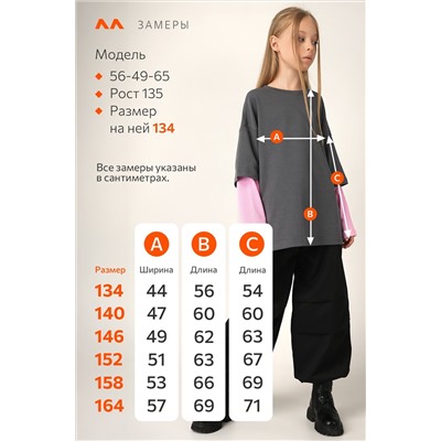 Лонгслив с двойным рукавом для девочки Happyfox