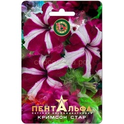 Петуния Пентальфа F1 Кримсон Стар крупноцв (Биотехника)