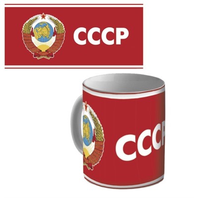 Кружка керамическая "СССР"