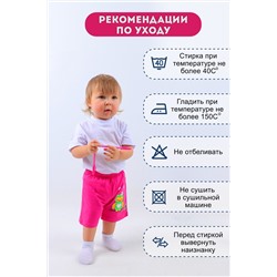 Шорты для девочки №SM770-3 (Малиновый)