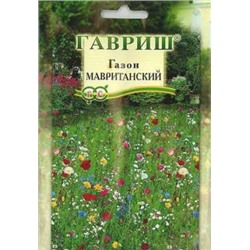 ГАЗОН Мавританский (Гавриш) 0,3кг