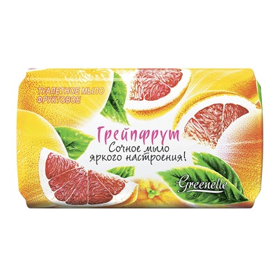 GREENELLE Туалетное мыло Фруктовое Грейпфрут 90г