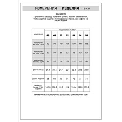 Футболка базовая полуприлегающая из премиального хлопка с эластаном