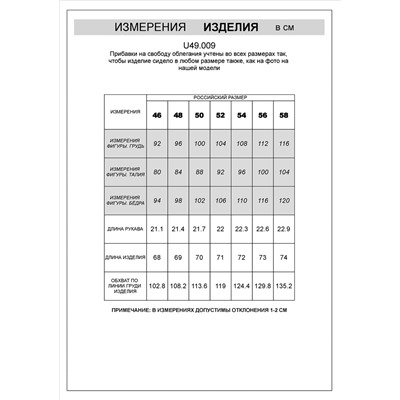 Футболка базовая полуприлегающая из премиального хлопка с эластаном