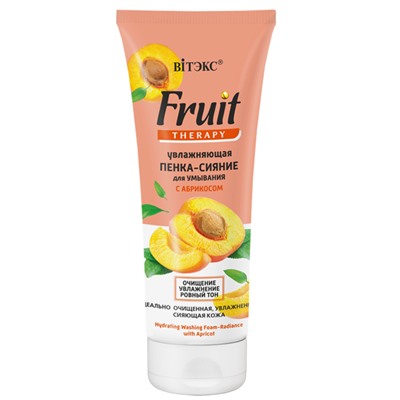 FRUIT Therapy Увлажняющая ПЕНКА-СИЯНИЕ для умывания с АБРИКОСОМ 200мл