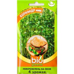 Микрозелень Кориандр микс (Код: 85604)