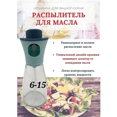 Арт. 9227641