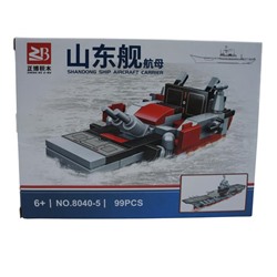 Конструктор Shandong Ship Военный катер 99дет. 19*14см  / коробка 8040-5