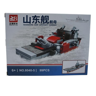 Конструктор Shandong Ship Военный катер 99дет. 19*14см  / коробка 8040-5