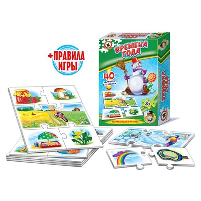 Умные игры "Времена года" 03990 РОССИЯ