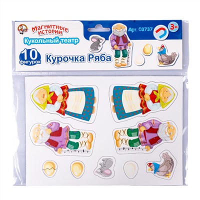 Магниты «Курочка Ряба»