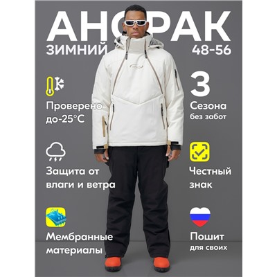 Горнолыжный костюм анорак мужской зимний белого цвета 389Bl