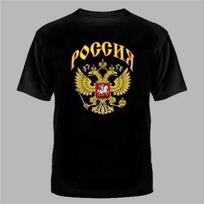 ФУТБОЛКА "РОССИЯ" (ЧЕРНАЯ)