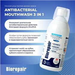 Biorepair Mouthwash Antibacterial / Биорепейр ополаскиватель для полости рта 500 мл