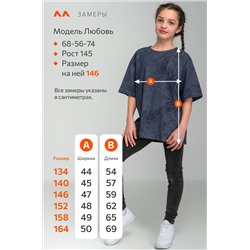 Детская футболка оверсайз Happyfox