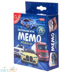 Игра настольная МЕМО 36 карточек "Машины" Hatber 36ИнМ_26166, 36ИнМ_26166