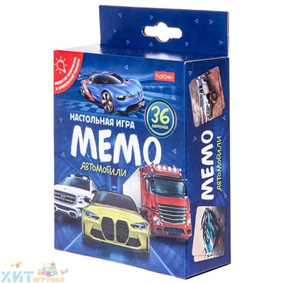Игра настольная МЕМО 36 карточек "Машины" Hatber 36ИнМ_26166, 36ИнМ_26166