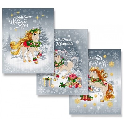 К-т полотенец "Сивка-бурка" 50*60 см. - 3 шт. вафля хлопок 100%