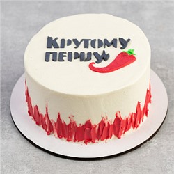 Трафарет для бенто-торта "Крутому перцу", 10 см